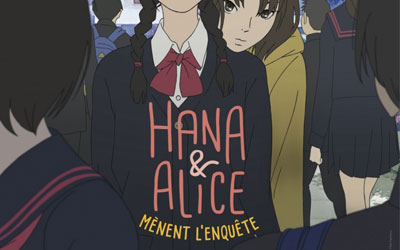 Places de cinéma pour le film "Hana et Alice mènent l'enquête"