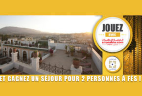 Concours gagnez un voyage pour 2 personnes à Fès au Maroc