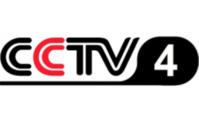 La chaîne CCTV-4 en clair