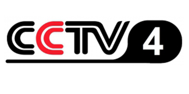 La chaîne CCTV-4 en clair