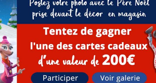 10 cartes cadeaux Auchan de 200 euros