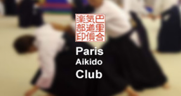 Une Semaine d'initiation gratuite d'Aikido
