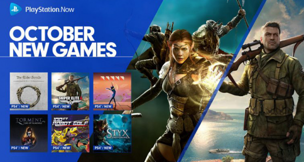 Une semaine d'abonnement gratuite au PlayStation Now