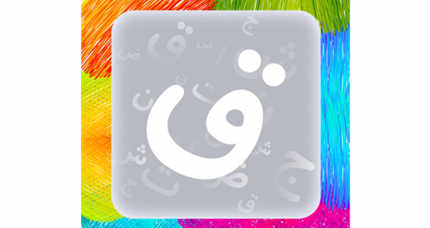 iReadArabic Gratuit sur Android et iOS