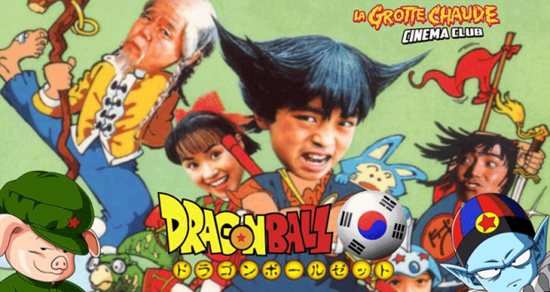 Projection gratuite du film Dragon Ball - Cantada II - Paris