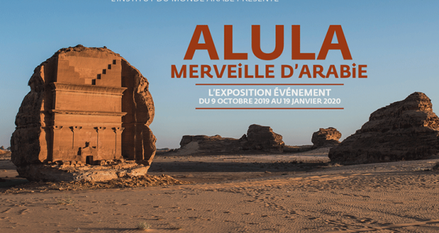 Entrée Gratuite à l'Exposition AlUla merveille d'Arabie