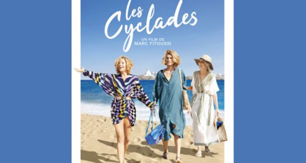 45 x 2 places de cinéma pour le film Les Cyclades à gagner