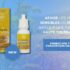 60 Allergosol Eye Care Cosmetics à tester