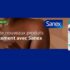 100 Nouvelles gammes SANEX DEO pour tout le corps à tester